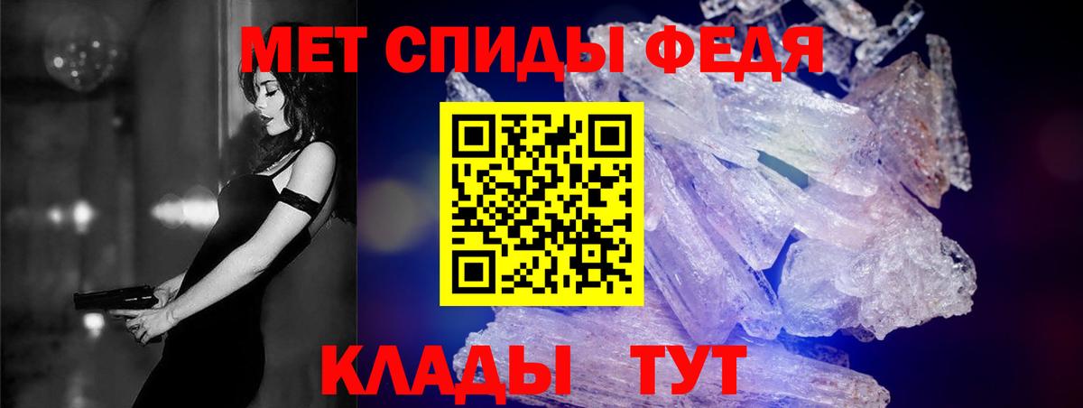 Амфетамин  Amphetamine VHQ  Вход с VPN  АМФЕТАМИН  Рассказово 
