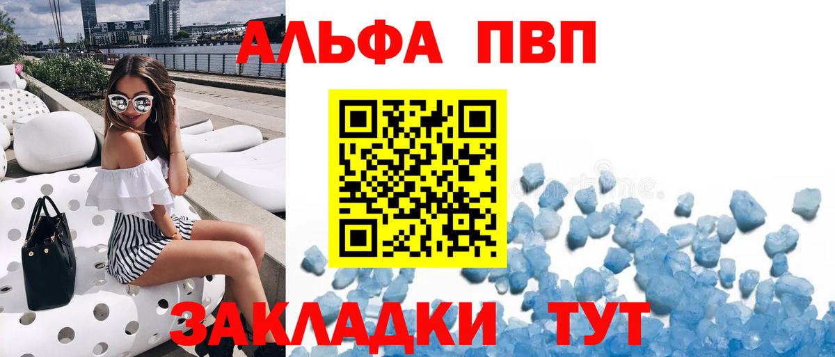 А ПВП СК КРИС Рассказово