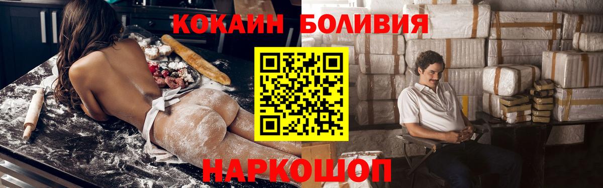 Кокаин Columbia Рассказово