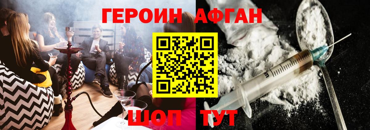 ГАШ Рассказово