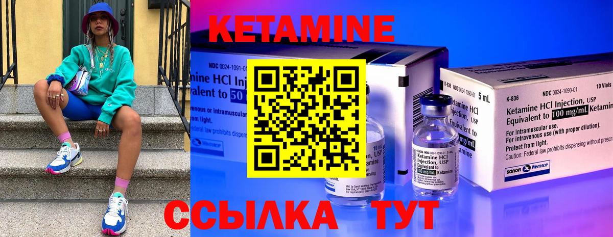 Рассказово  Кетамин ketamine  Кетамин VHQ  Вход с VPN 