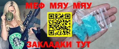 марихуана Рязань