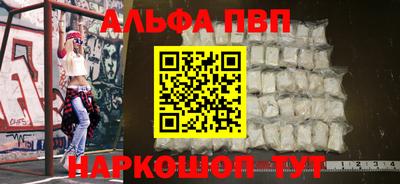 дживик Рыбинск