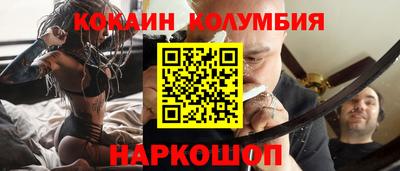 наркотики Рузаевка