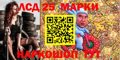 дживик Рыбинск