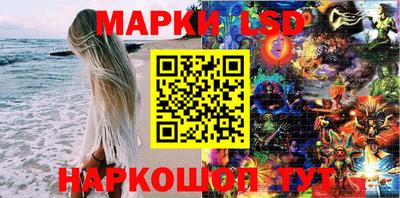 наркотики Рузаевка