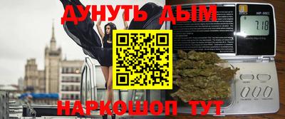 наркотики Рузаевка