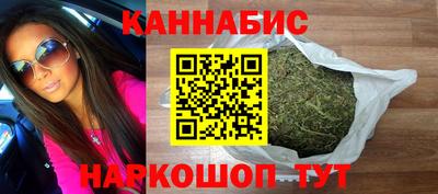 марихуана Рязань