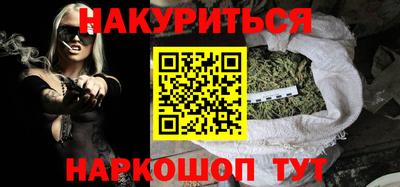 наркотики Рузаевка