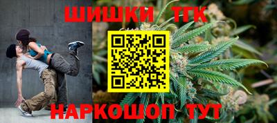 марихуана Рязань
