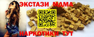 наркотики Рузаевка