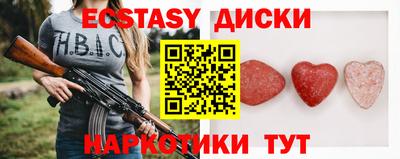 наркотики Рузаевка