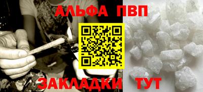наркотики Рузаевка