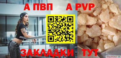 наркотики Рузаевка