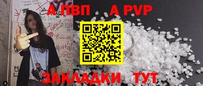 наркотики Рузаевка