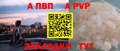 дживик Рыбинск