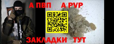 дживик Рыбинск