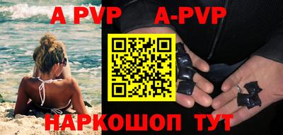 наркотики Рузаевка