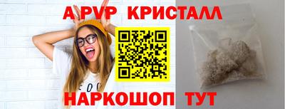 дживик Рыбинск