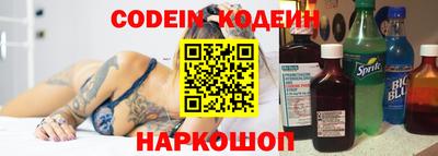 дживик Рыбинск