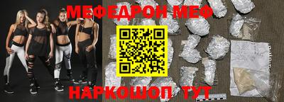 наркотики Рузаевка