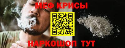 наркотики Рузаевка