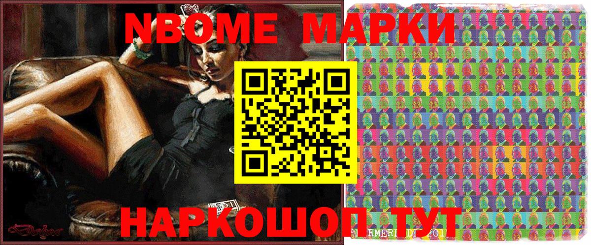 даркнет сайт  Марки NBOMe 1500мкг  Рассказово  Вход с VPN  Марки NBOMe 1500мкг 