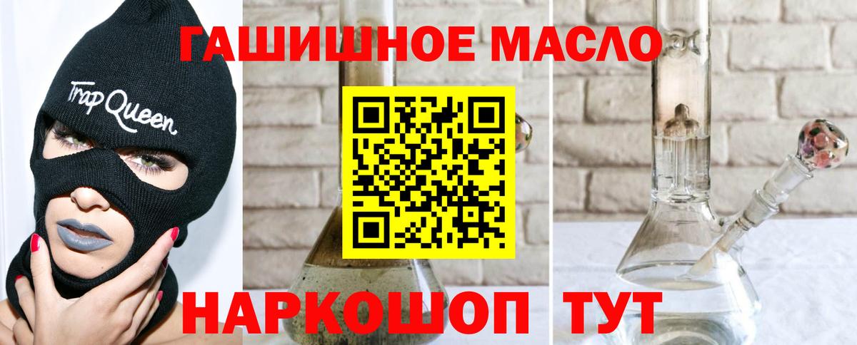 ТГК вейп Рассказово