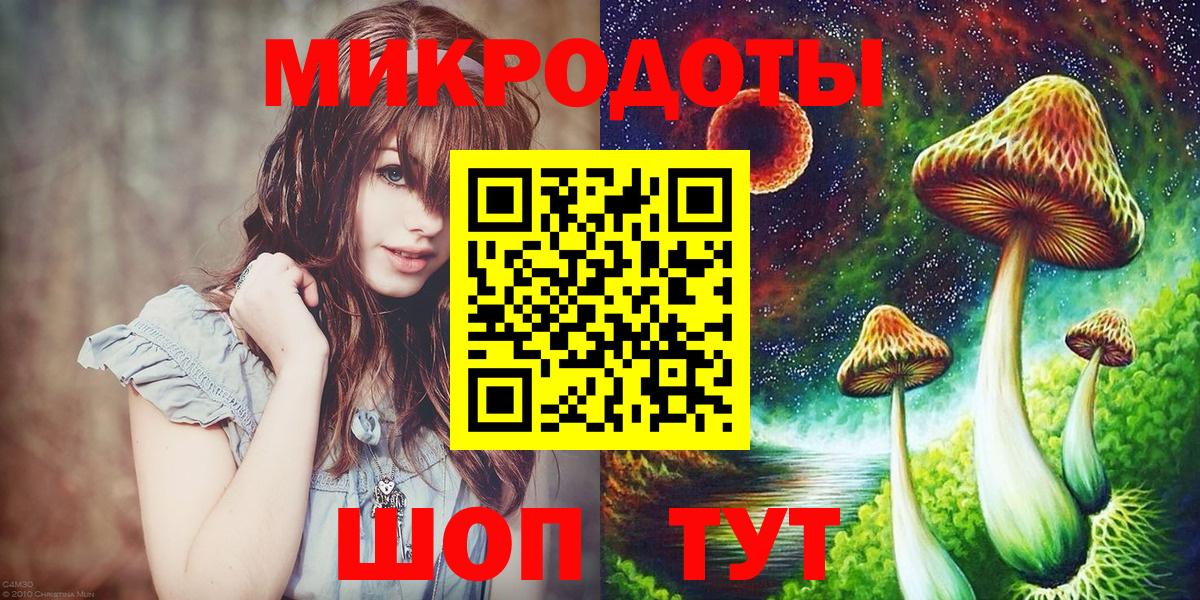 Галлюциногенные грибы GOLDEN TEACHER Рассказово