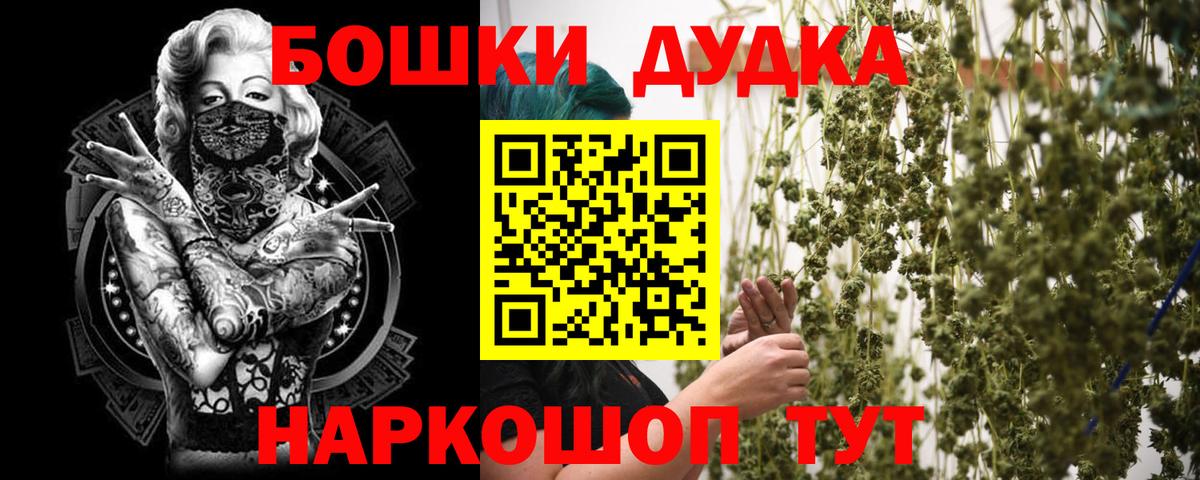 Конопля Bruce Banner  МАРИХУАНА ГИДРОПОН  Марихуана VHQ  Вход с VPN  Рассказово 